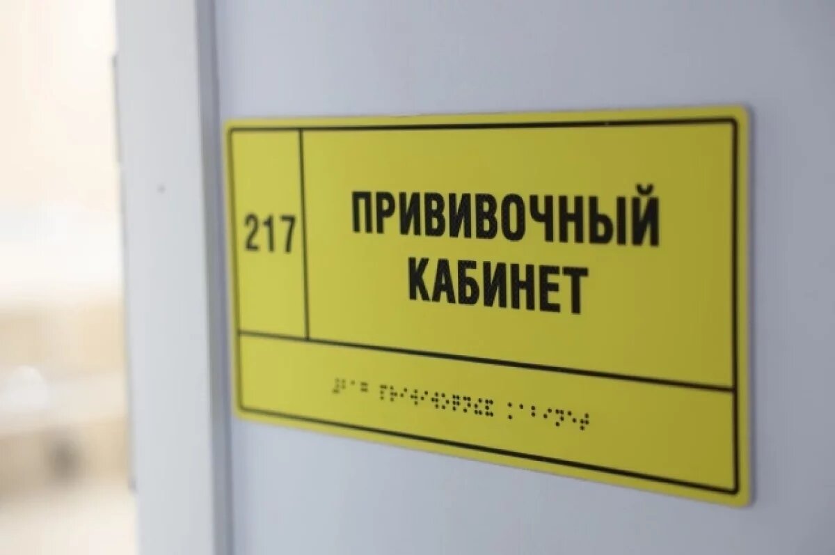    В Тверскую область привезли 165,8 тысяч доз вакцины от гриппа