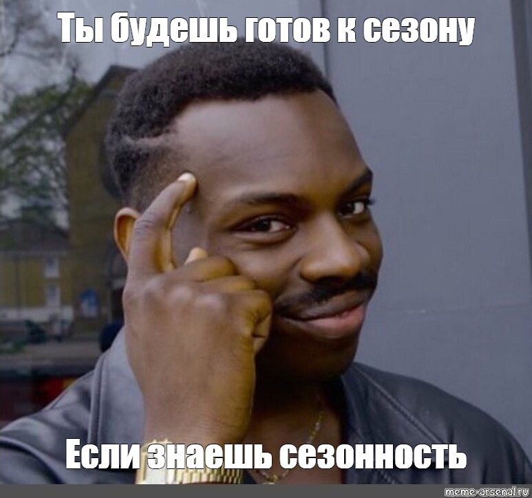 Включи то что ты можешь