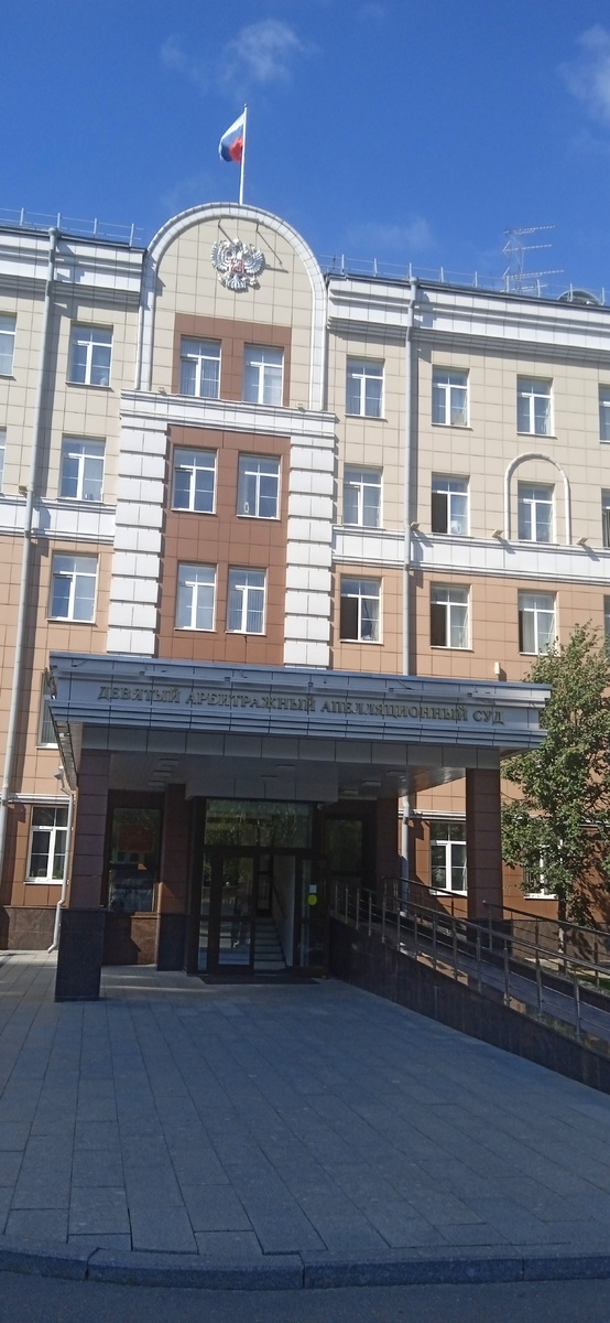Сегодня была во второй инстанции. Рассматривали жалобу на решение суда. Фото мое