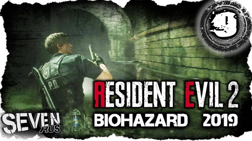 Канальные приключения ☣ RESIDENT EVIL 2 Remake Прохождение (9)