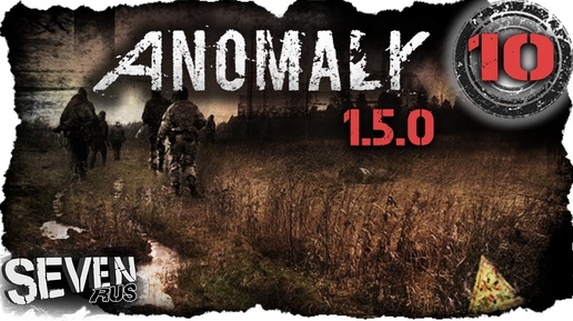 S.T.A.L.K.E.R. Anomaly 1.5.0 ☢ Изучение аномалий (10)