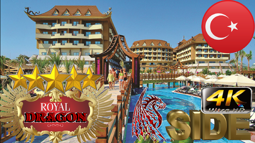 4K SIDE ROYAL DRAGON HOTEL 2024 GOOD BEACH RESORT EVRENSEKI ANTALYA TURKEY