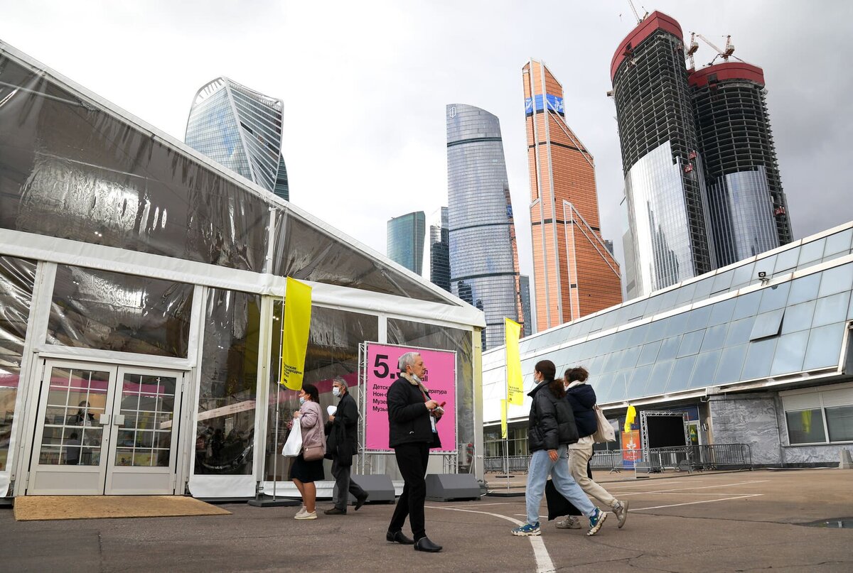Московская международная книжная ярмарка в Экспоцентре