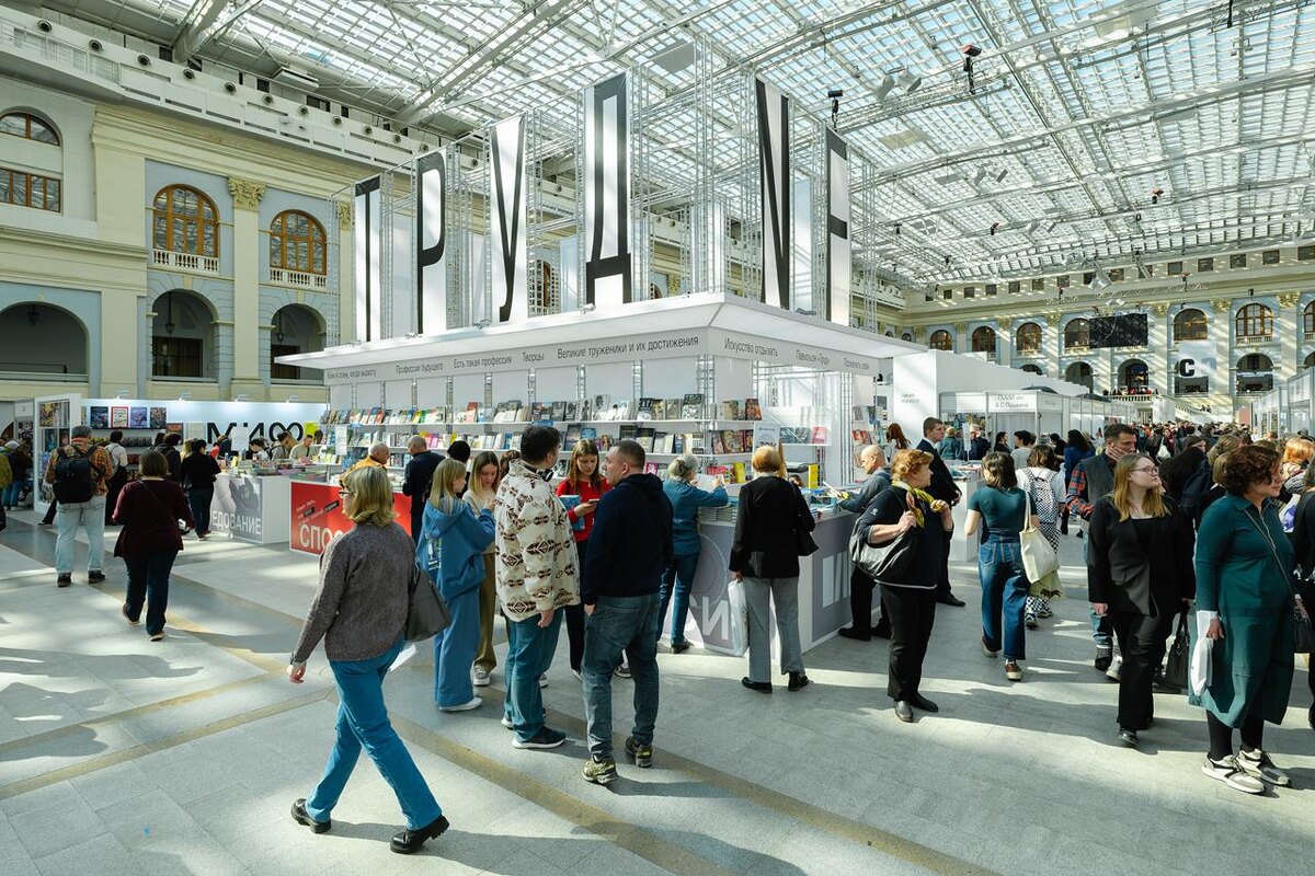 Выставка интеллектуальной литературы Non/fiction в Гостином дворе