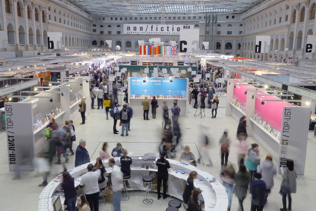 Выставка интеллектуальной литературы Non/fiction в Гостином дворе