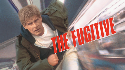 The Fugitive (1993) ➤ Review (GR)