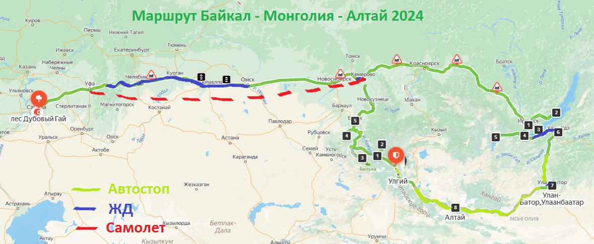 Мой маршрут 2024, в том числе через Алтай