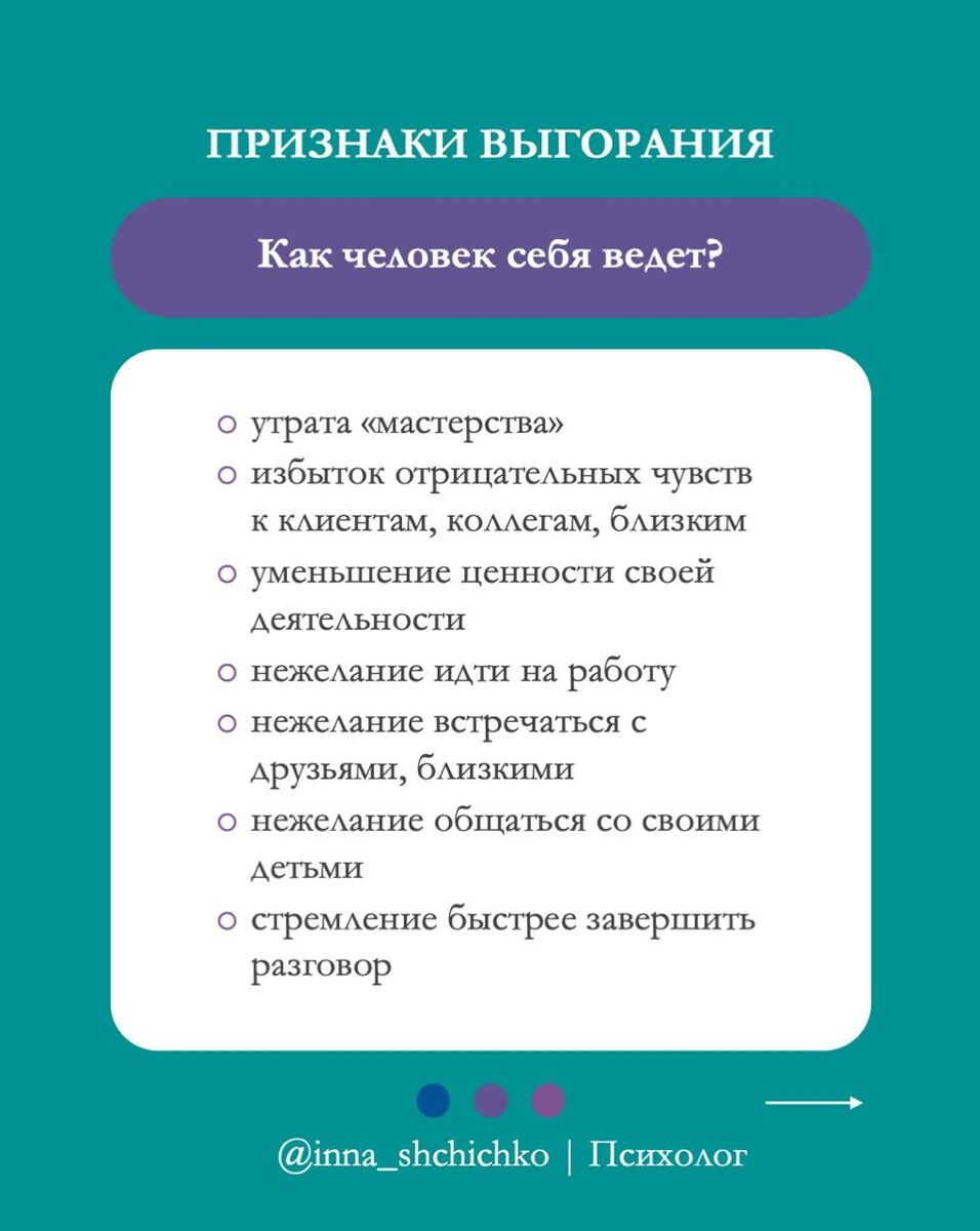 Какими то определенными людьми. Какими то определенными людьми