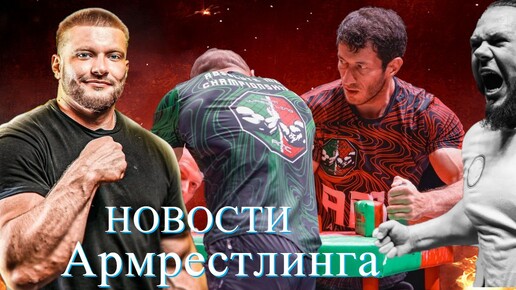 Леван Сагинашвили vs Джерри Кадоретте! Иван Матюшенко vs Алижан Муратов!