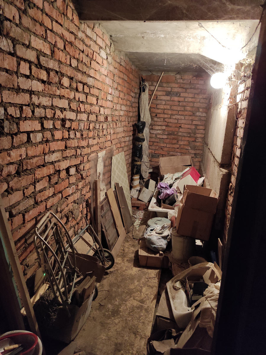 Начало зачистки