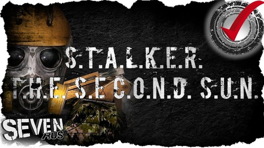 S.T.A.L.K.E.R. The Second Sun ☢ Новая история Угрюмого (1)