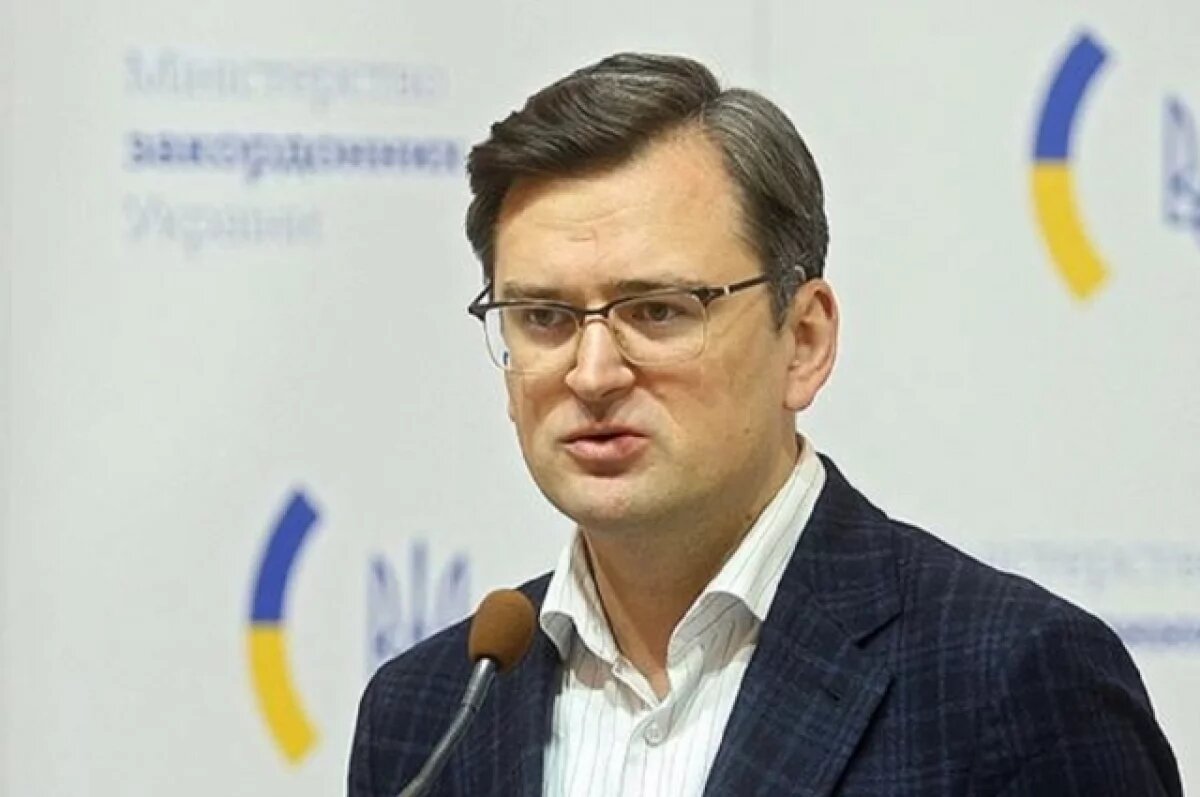    Глава МИД Украины Кулеба может стать послом в Брюсселе
