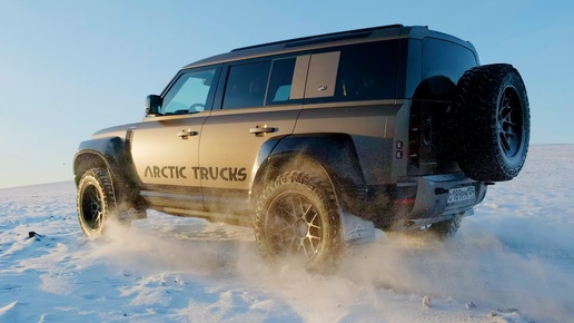 LAND ROVER DEFENDER ARCTIC TRUCKS