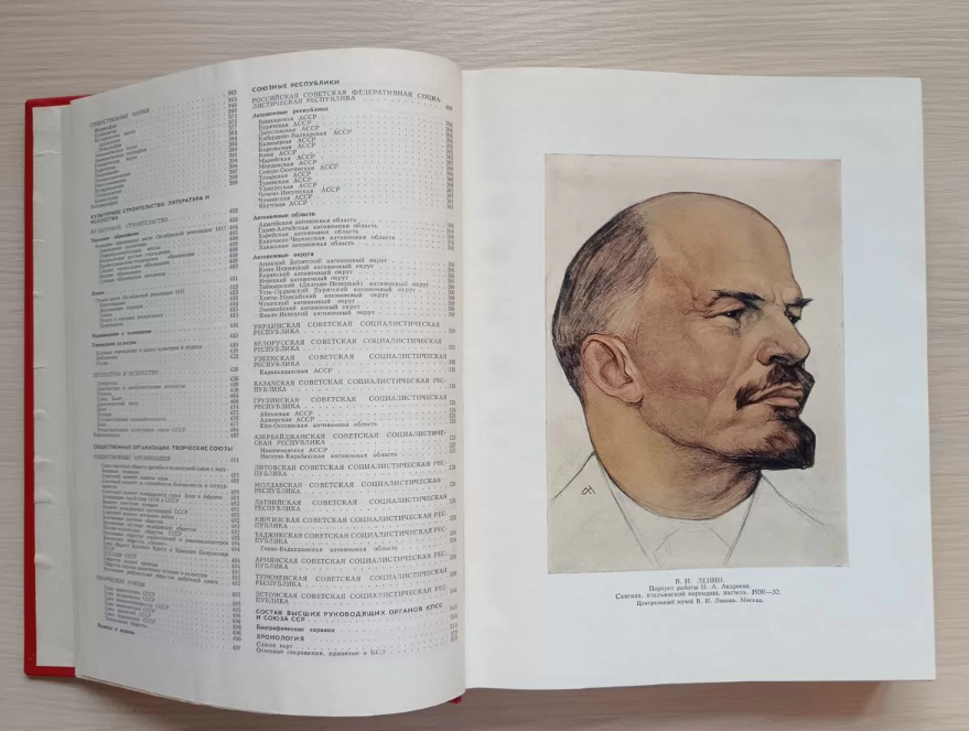 Фото автора