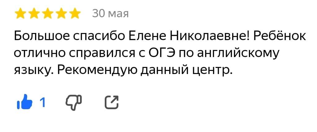 На яндекс картах приятные отзывы