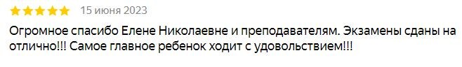 Всегда приятно получать хорошие отзывы.