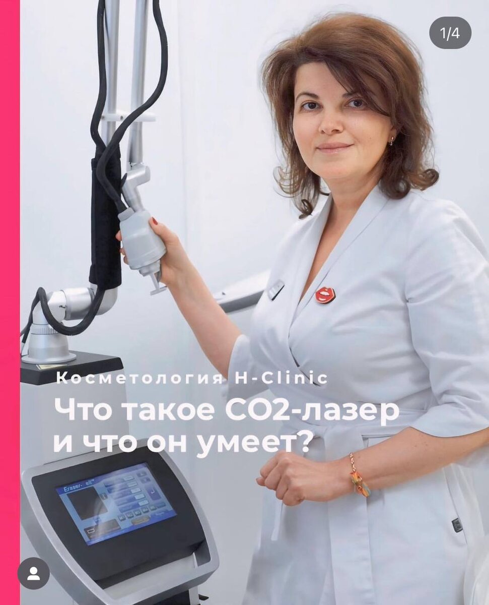 Листай карусель!