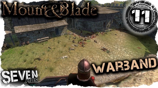 Mount & Blade: Warband! Гольдрах Наказующий #11