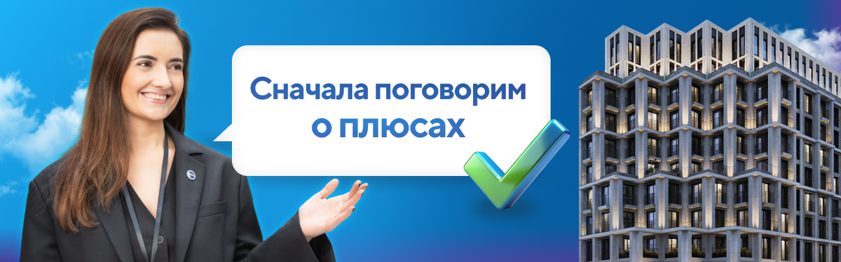 Наш эксперт по новостройкам Ольга
