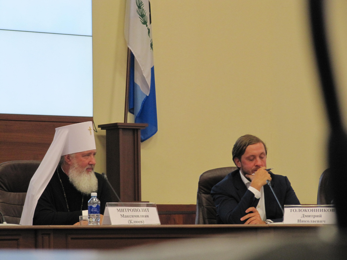 Митрополит Максимилиан и один из организаторов стола Толоконников Дмитрий Николаевич