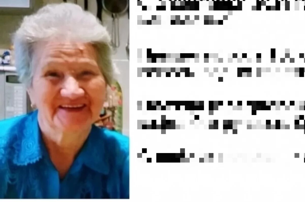    В Тверской области ищут 87-летнюю Анну Шубину