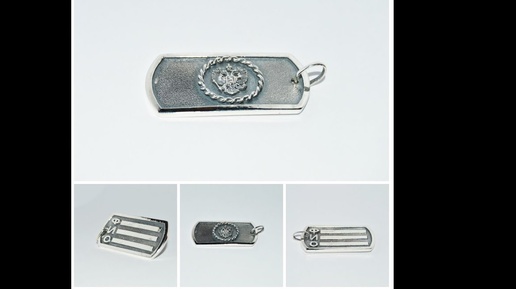 Серебряный солдатский жетон\Soldier's silver badge