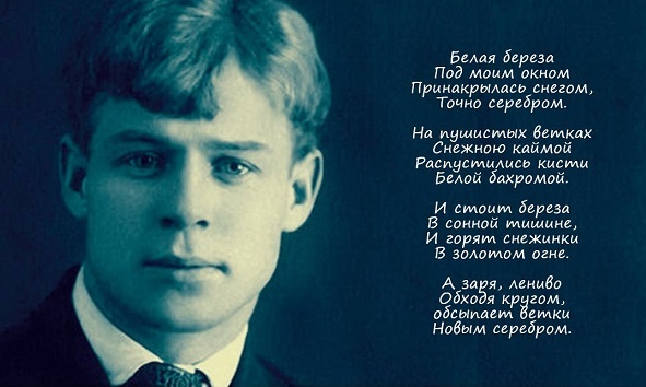 Любовь к природе является частью исконной самоидентичности российского народа.  