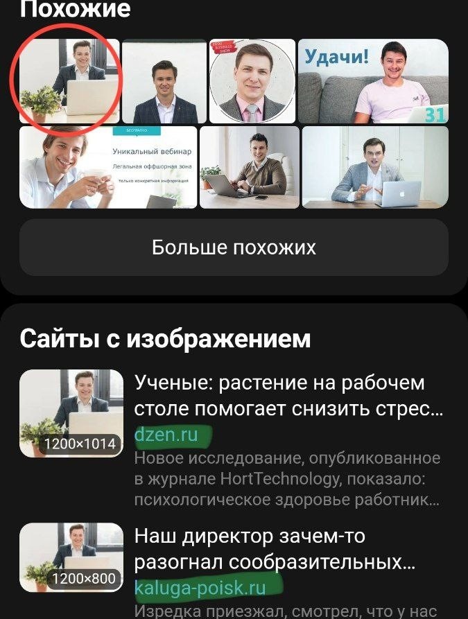 Почему менеджер Филипп и в Калуге, и на Авито, и на других сайтах засветился Боже мой..Есть же время у человека, а