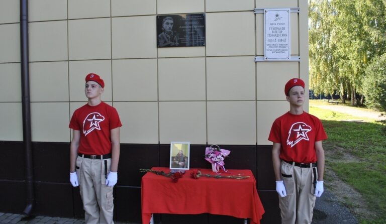    В Асекеевском районе открыли мемориальную доску в честь бойца СВО Александра Голенко Кристина Просвиркина