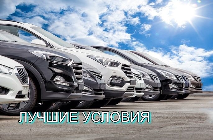 Преимущество машин параллельного импорта перед официальными дилерами