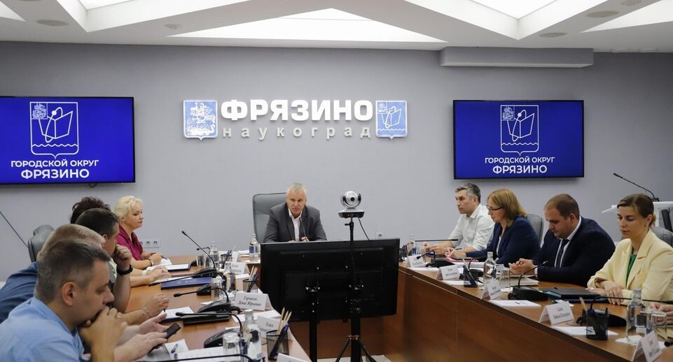    Пресс-служба администрации городского округа Фрязино