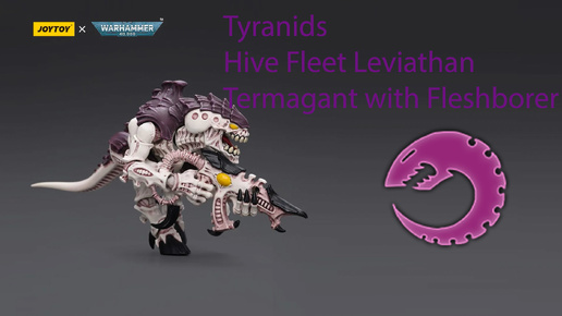 JOYTOY Tyranids Termagant with Fleshborer обзор