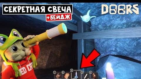 СЕКРЕТНАЯ СВЕЧА в шахтах 2 ЭТАЖА роблокс _ The Mines FLOOR 2 roblox _ Бейдж Lost In Translation