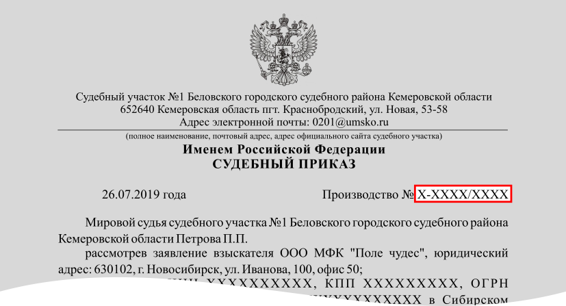 ЖИТЕЛИ ОБЛАСТИ МОГУТ ПРОВЕРИТЬ СТАТУС ДЕЛА, ПРИНЯТОГО В МФЦ, ОНЛАЙН Это можно сд