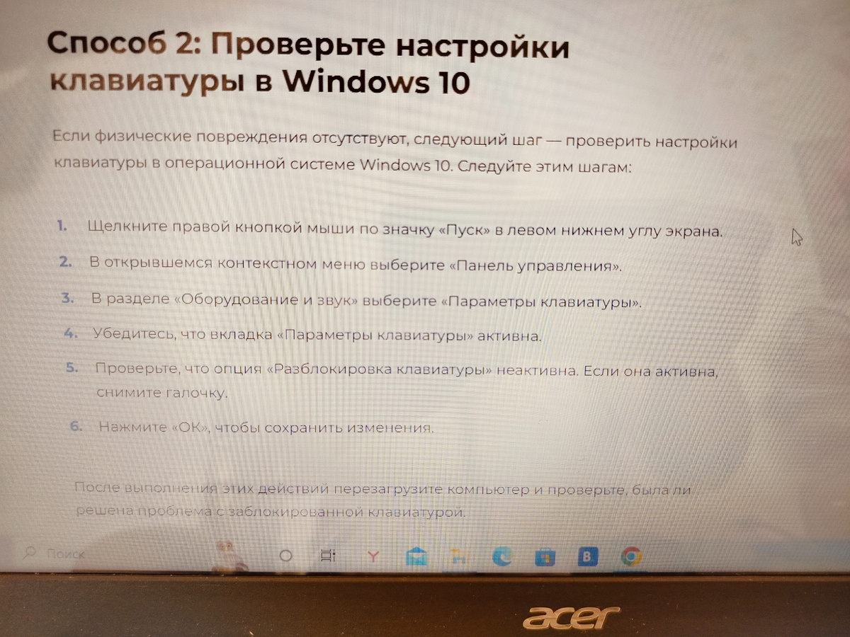 Что подсказал мне интернет. Великий и всемогущий, и чтоб мы без тебя делали.