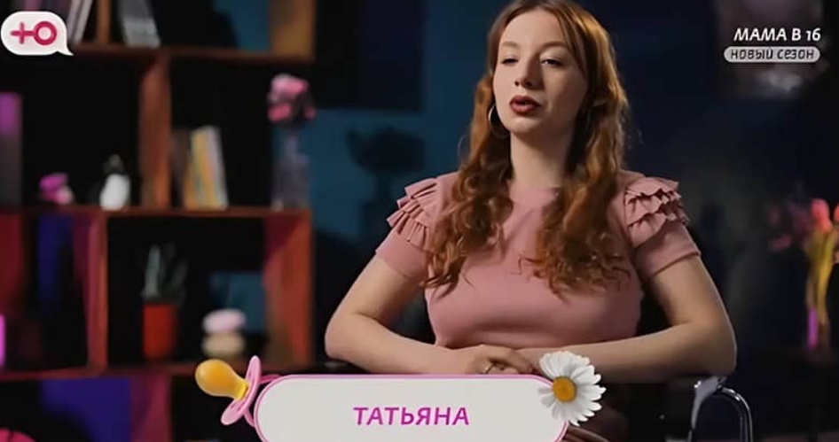 Арман и таня после проекта беременна Остались ли Таня и Никита вместе после проекта "Мама в 16" в 1 выпуске 04.09.202