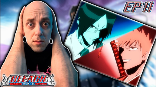 КВИНСИ !!! | Блич ► 1 сезон 11 серия | Реакция на аниме | Bleach