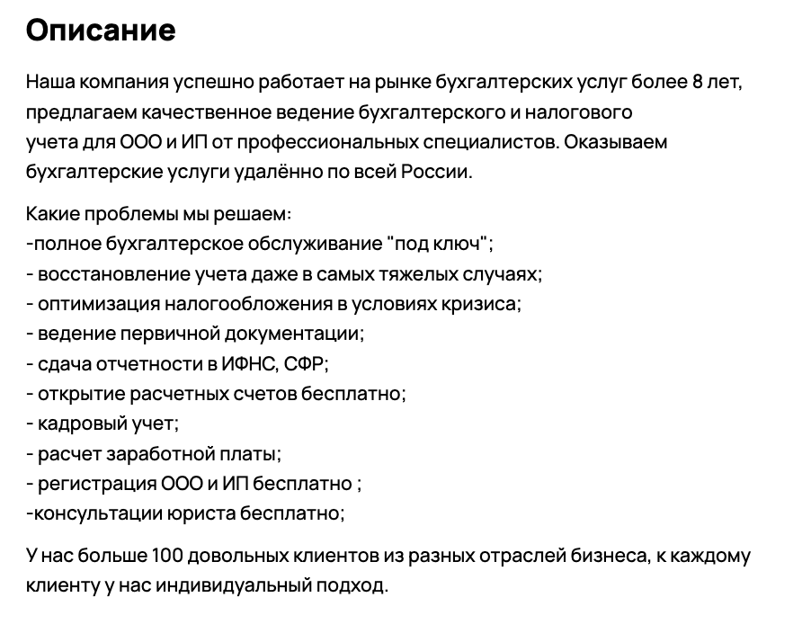 Такое уже давно не работает)