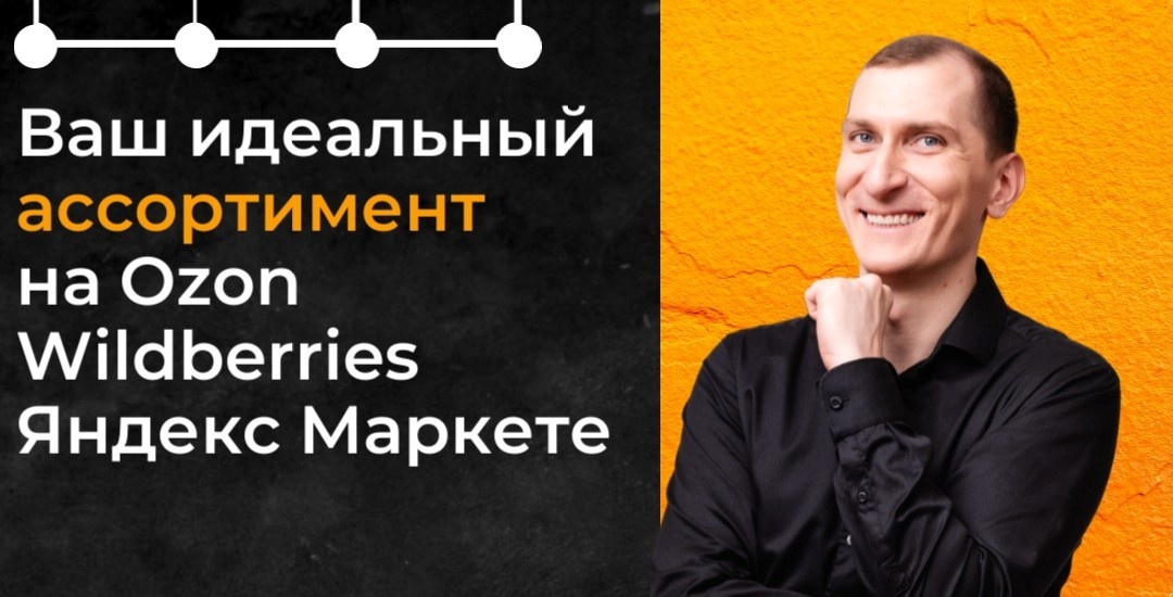Советы от практика