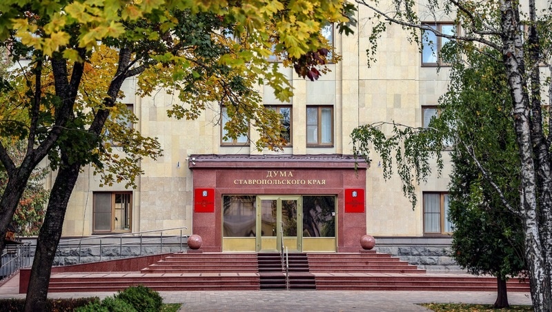      Фото: Дума СК