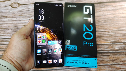 ОБЗОР INFINIX GT 20 PRO 12/256GB ВСЕ ПЛЮСЫ И МИНУСЫ