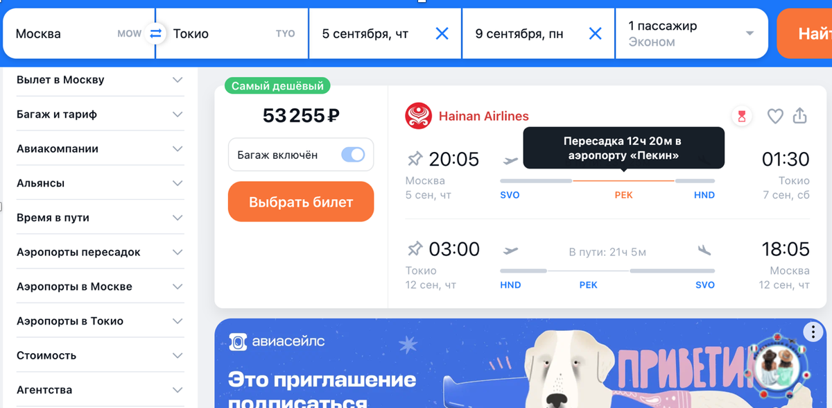Из просторов инета