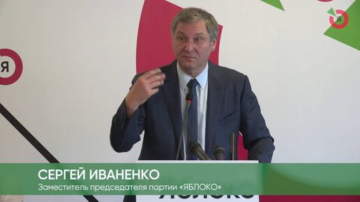 Экономический манифест. Выступление Сергея Иваненко