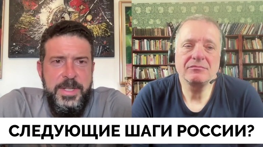 Победа в Кармане: Теперь Россия Должна Решить Какие Цели Она Сама Хочет Достичь - Эксперты The Duran | 04.09.2024