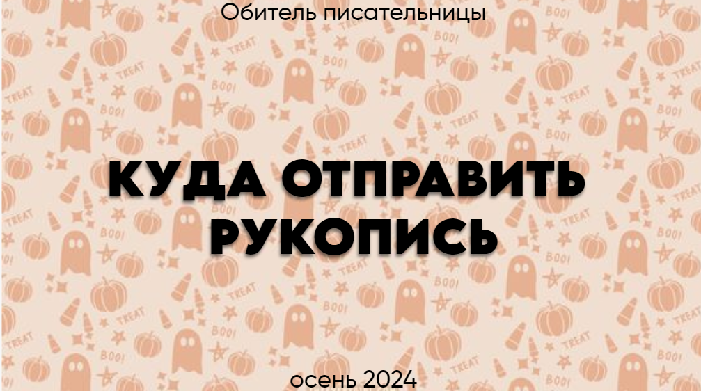 Не забывайте подписываться на канал!)