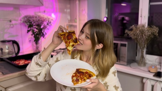 готовим пиццу и болтаем!🍕