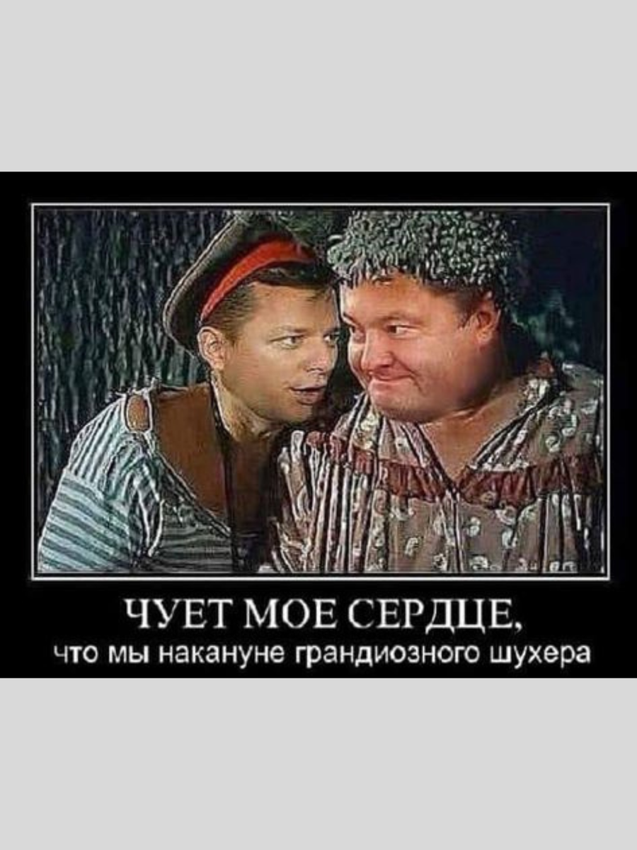 Свадьба в малиновке и чего я в тебя такой влюбленный. Попандопуло влюбленный. Попандопуло свадьба в малиновке. Эх гриша и за что я был в тебя такой влюбленный. Я весь такой влюбленный.