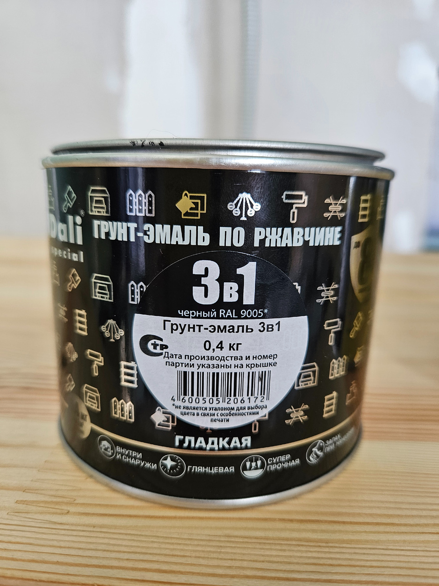 Для глянцевой поверхности
