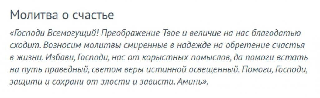 Источник фото: Яндекс Картинки