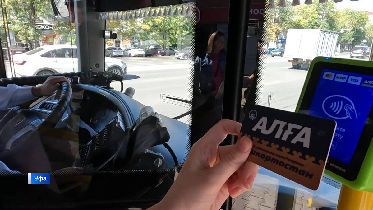    Выгодный проезд: «Вести» узнали, как платить меньше за поездки в автобусе